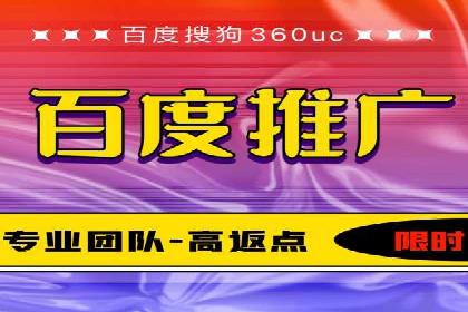 百度搜索广告优化：案例教学提升广告转化率