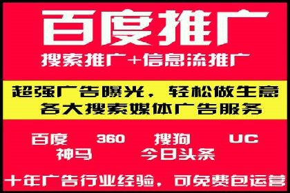 某SEM外包公司如何通过精准投放提升广告效果