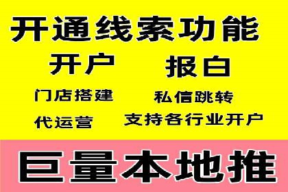 微信信息流广告如何影响用户行为