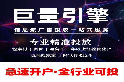 百度竞价账户托管助力企业增长案例